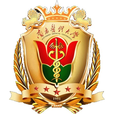 南方医科大学