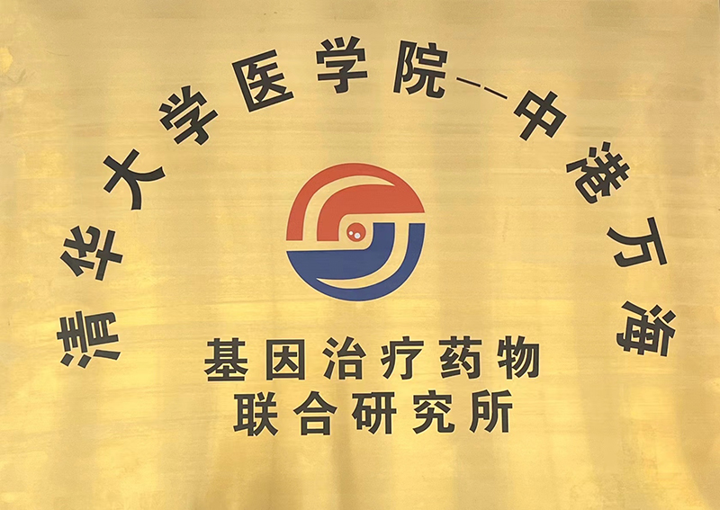 清华大学医学院